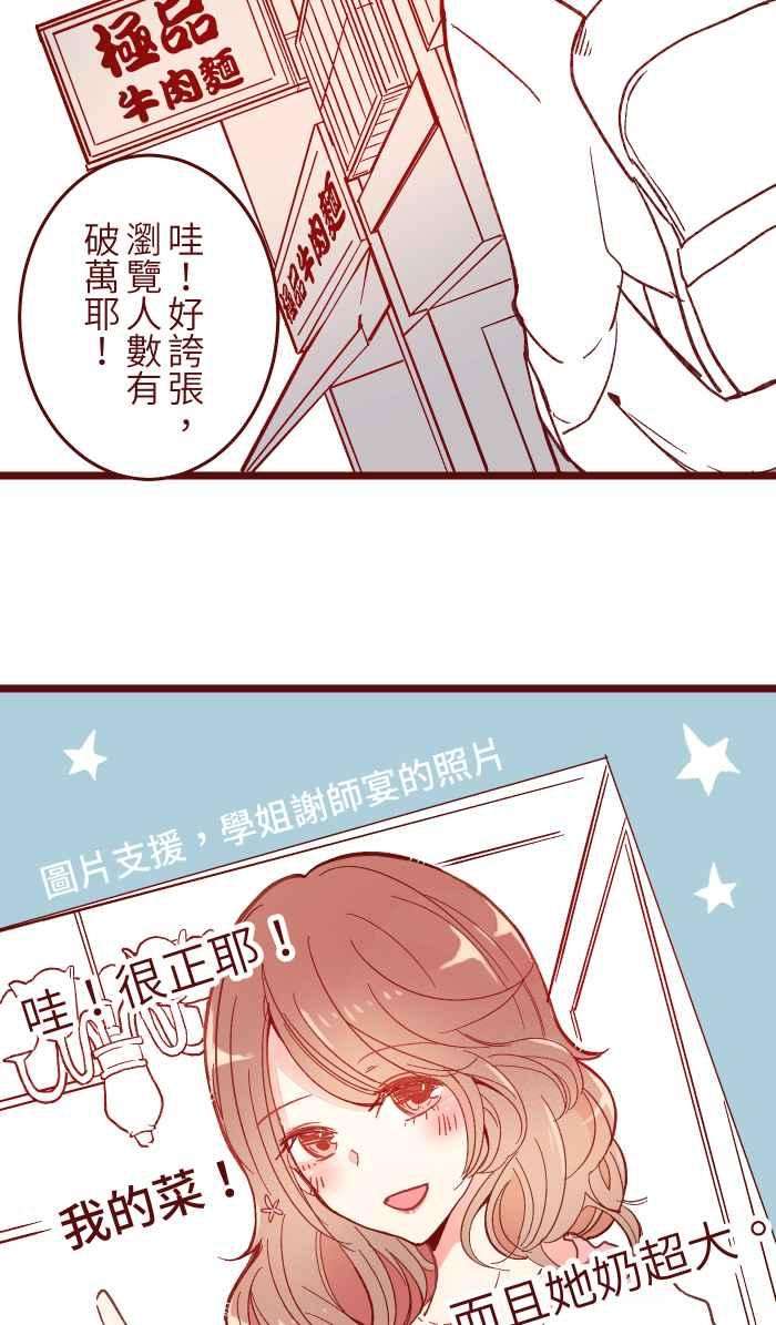 我与教授难以启齿054 论坛