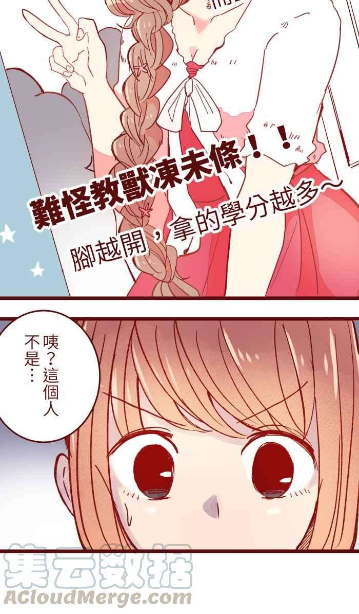 我与教授难以启齿054 论坛