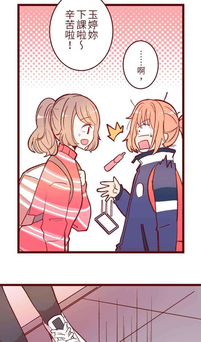 我与教授难以启齿054 论坛