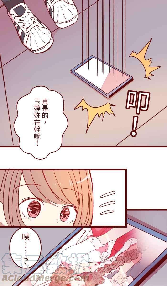 我与教授难以启齿054 论坛