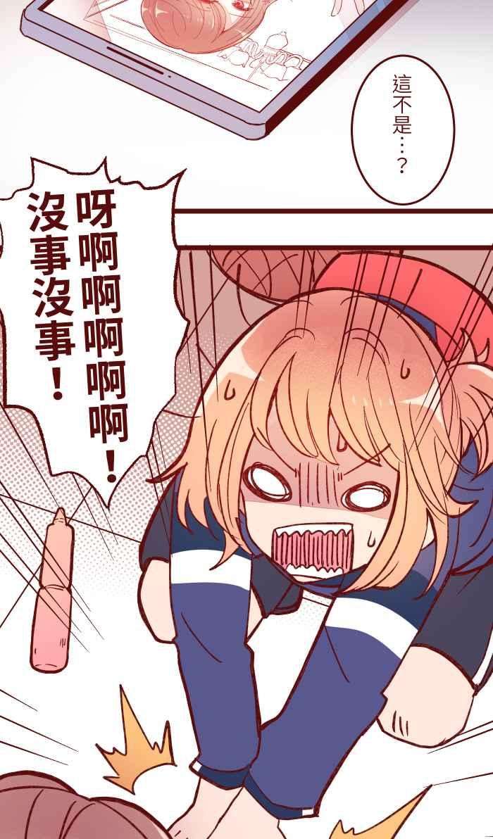 我与教授难以启齿054 论坛