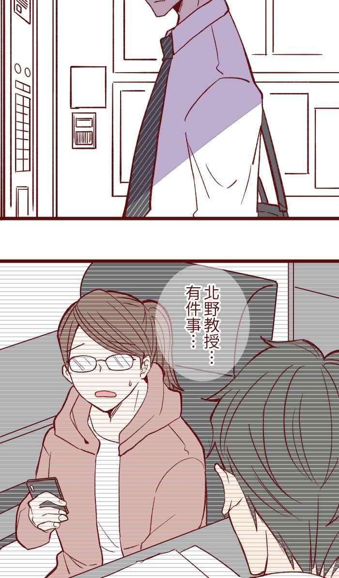 我与教授难以启齿054 论坛