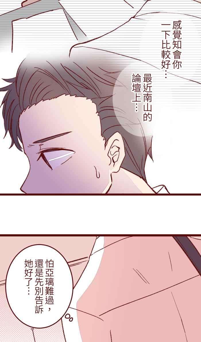 我与教授难以启齿054 论坛