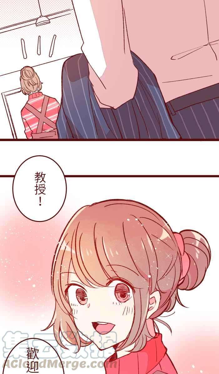 我与教授难以启齿054 论坛