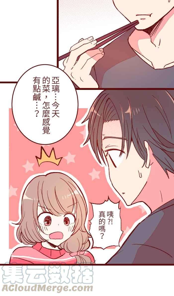 我与教授难以启齿054 论坛