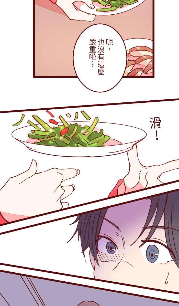 我与教授难以启齿054 论坛