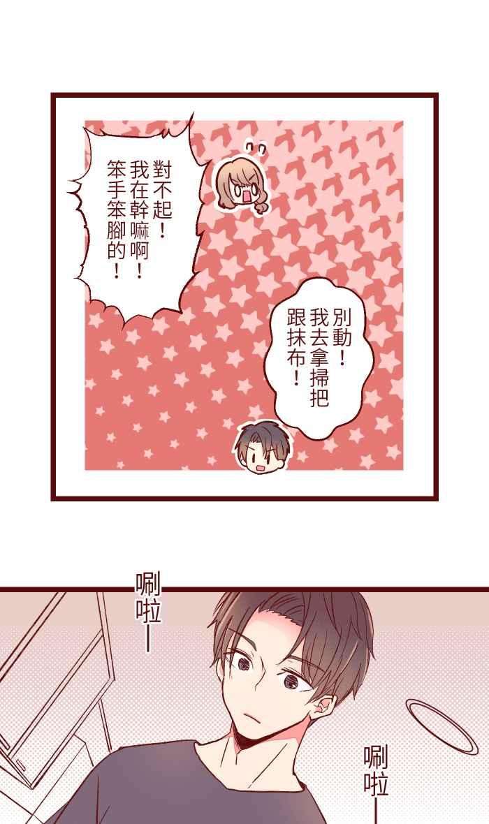 我与教授难以启齿054 论坛