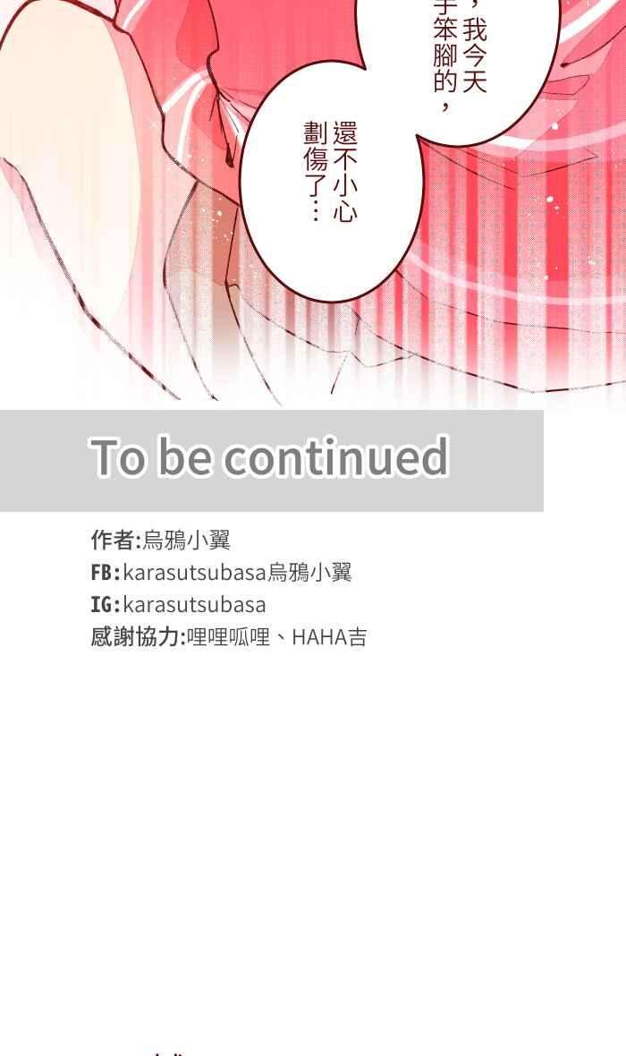 我与教授难以启齿054 论坛