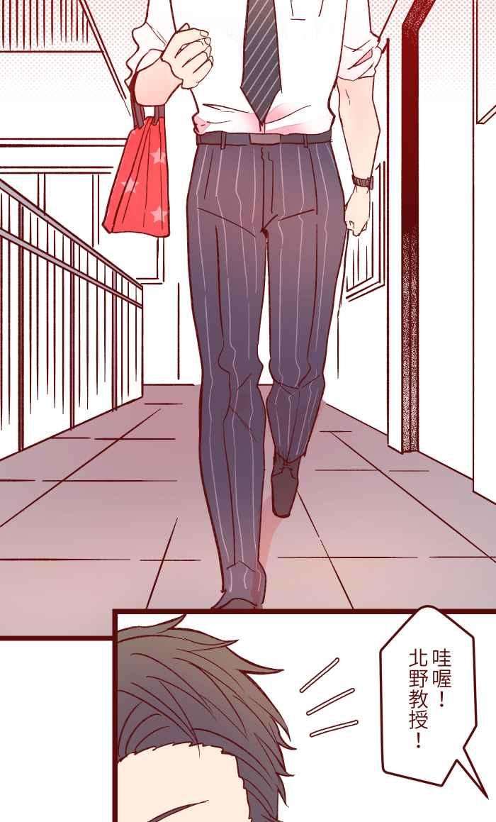 我与教授难以启齿054 论坛