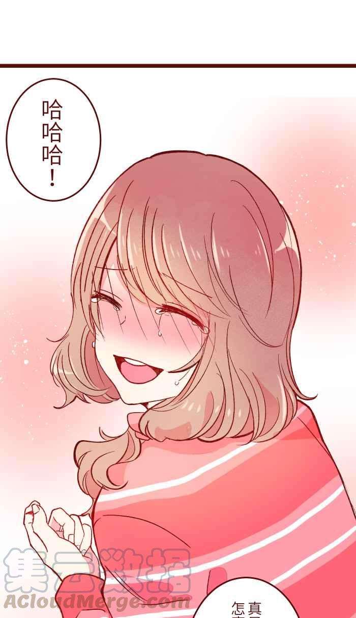 我与教授难以启齿055 答案