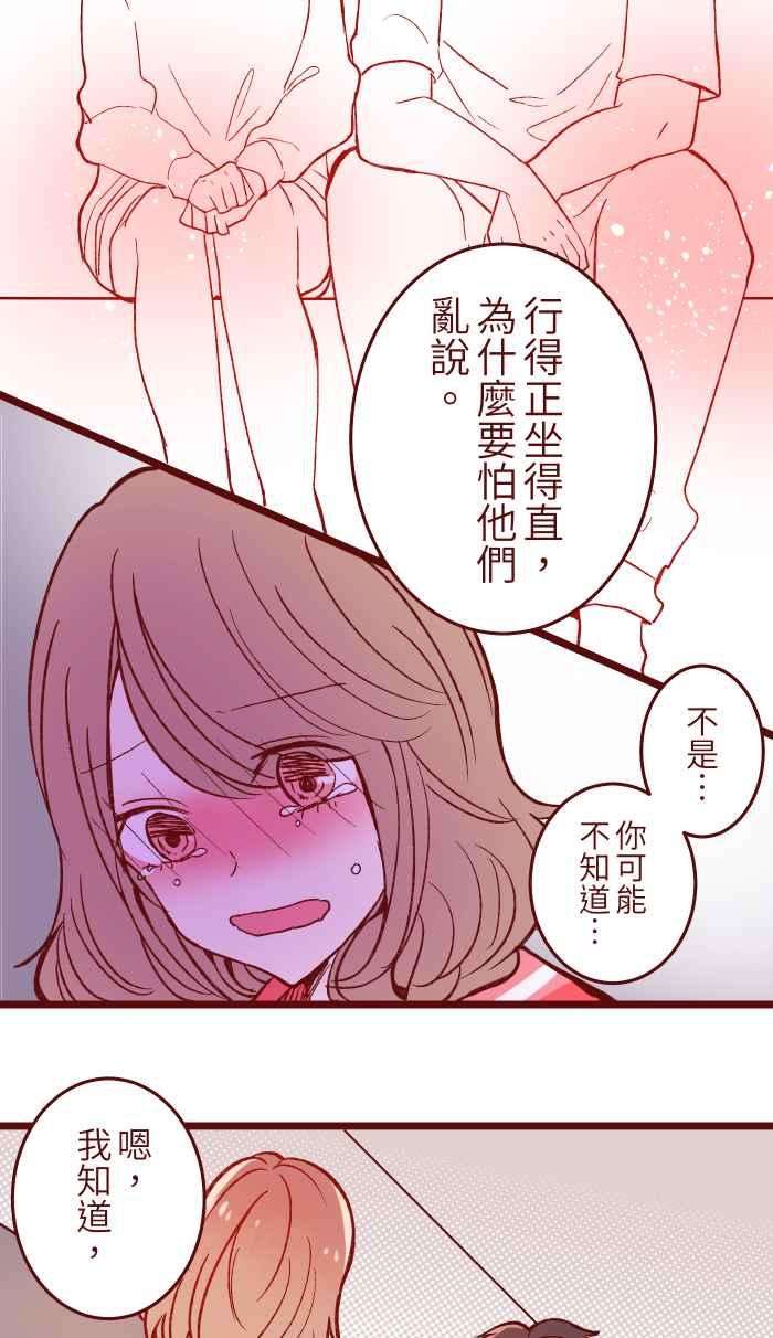 我与教授难以启齿055 答案