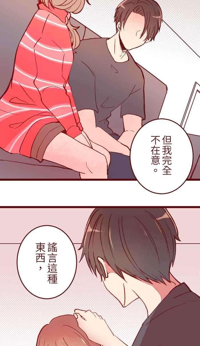 我与教授难以启齿055 答案