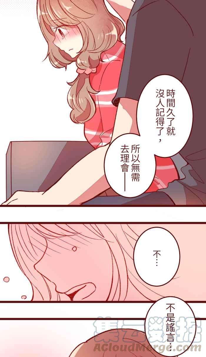 我与教授难以启齿055 答案