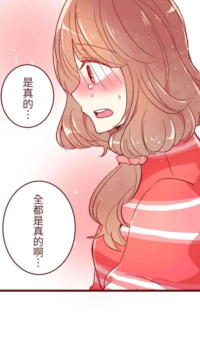 我与教授难以启齿055 答案