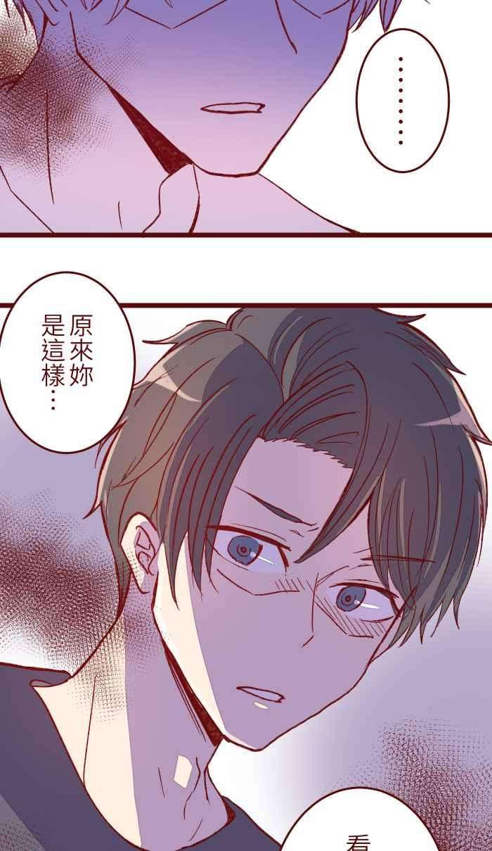 我与教授难以启齿055 答案