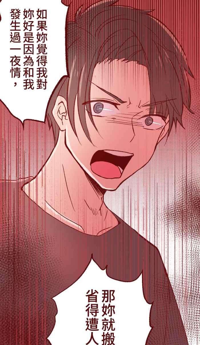 我与教授难以启齿055 答案