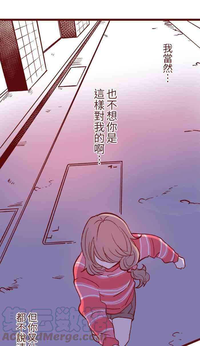 我与教授难以启齿055 答案