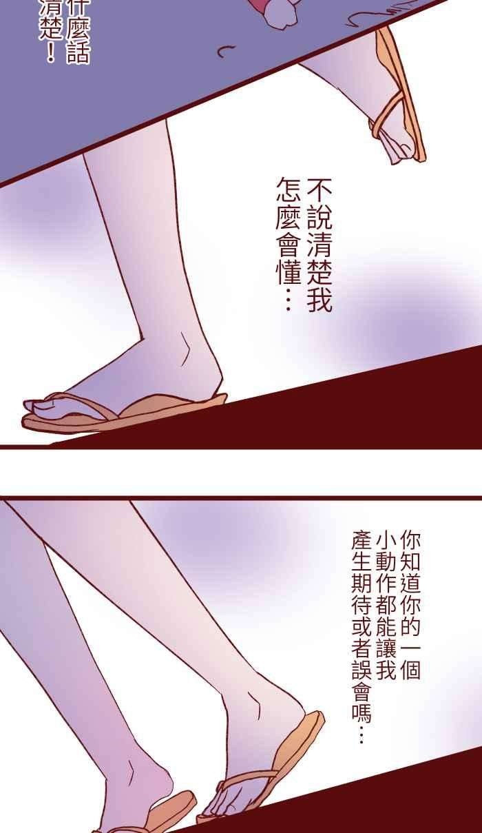 我与教授难以启齿055 答案