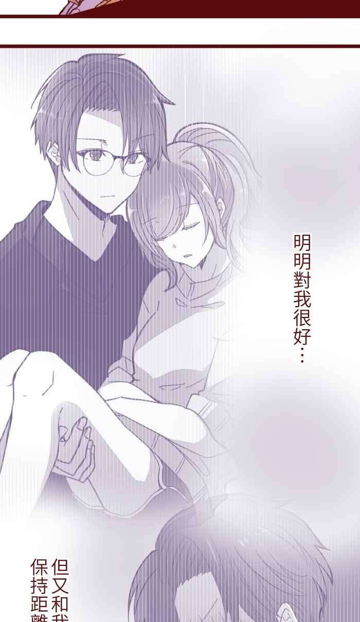 我与教授难以启齿055 答案