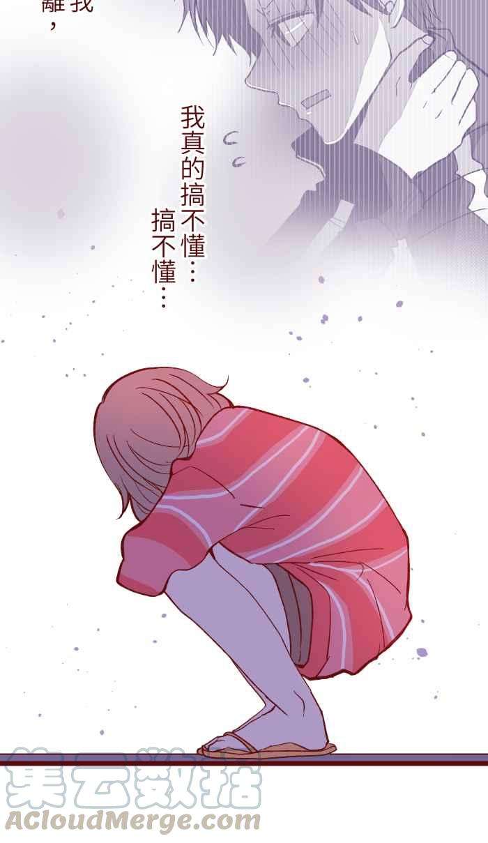 我与教授难以启齿055 答案