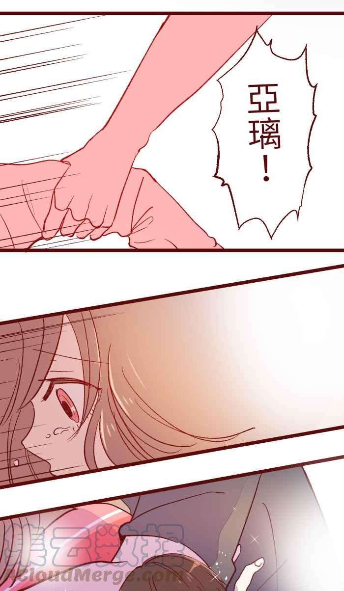 我与教授难以启齿055 答案