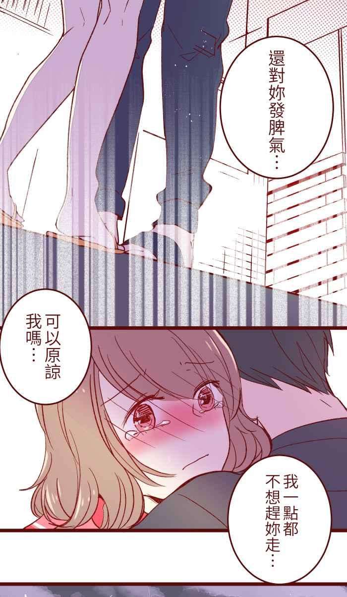 我与教授难以启齿055 答案