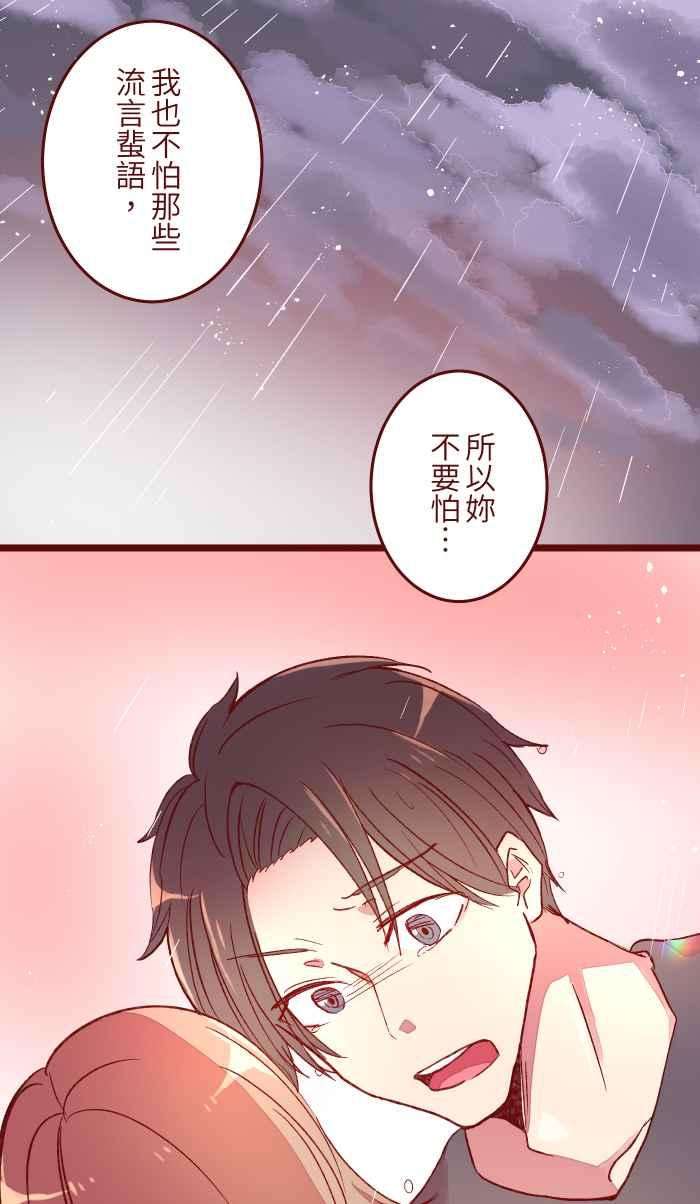 我与教授难以启齿055 答案