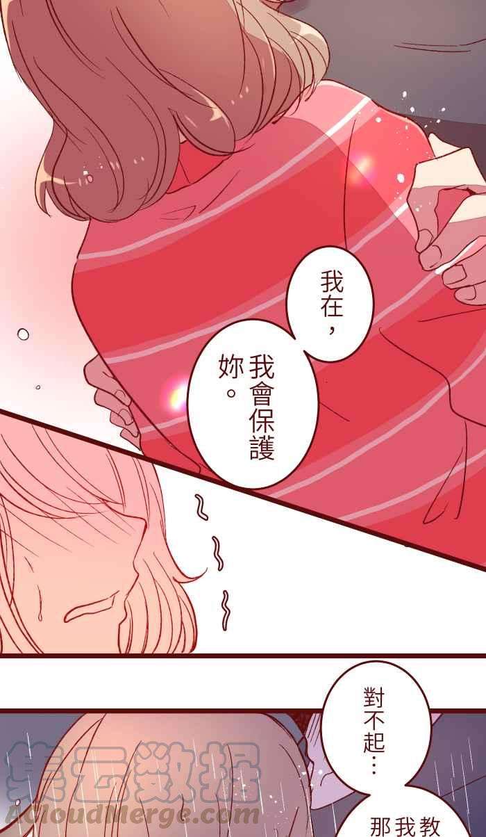 我与教授难以启齿055 答案