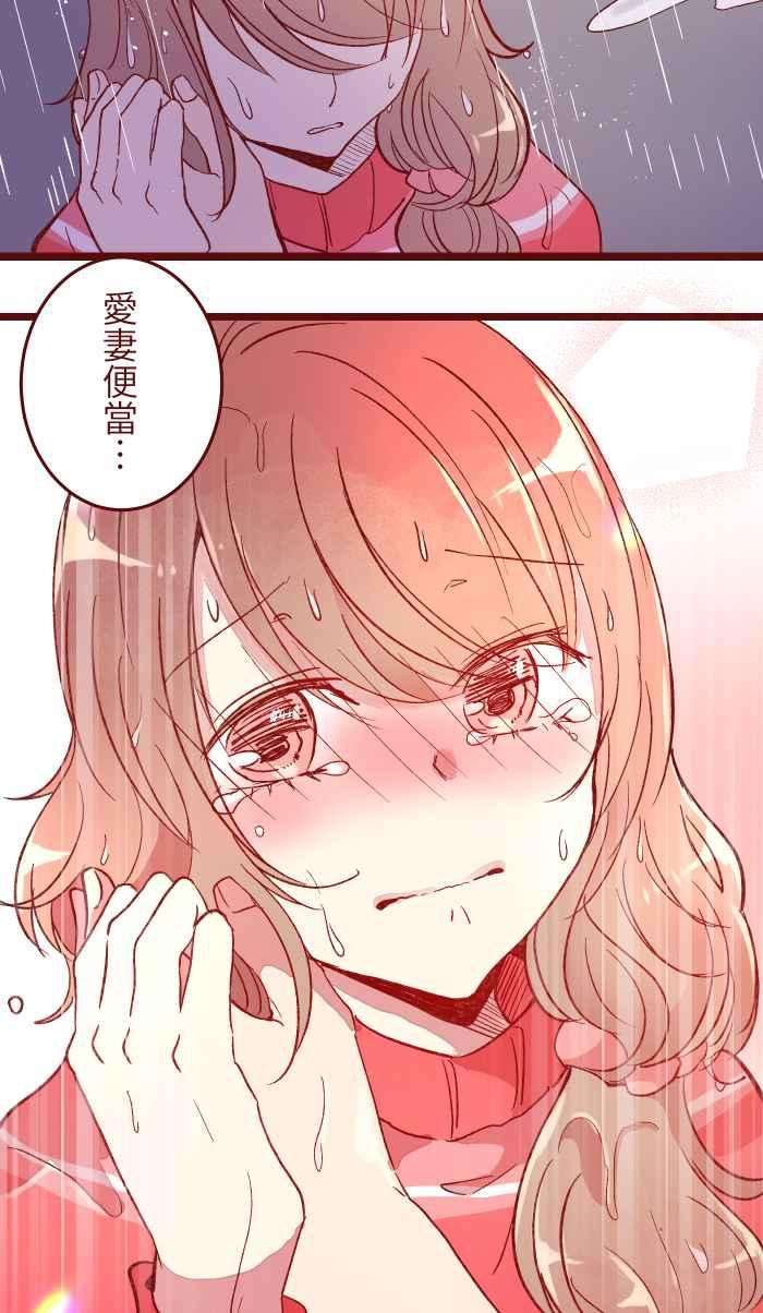 我与教授难以启齿055 答案