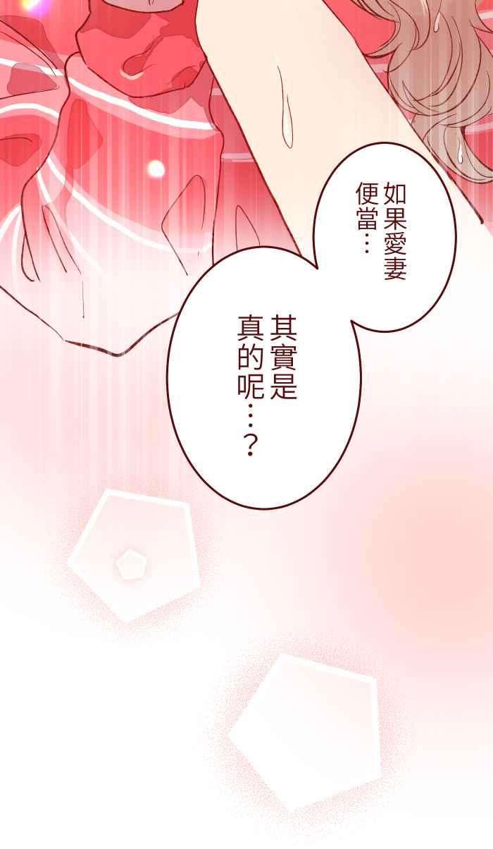 我与教授难以启齿055 答案