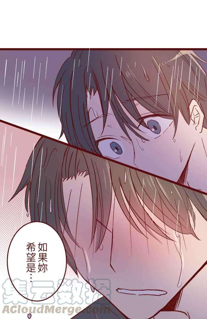 我与教授难以启齿055 答案