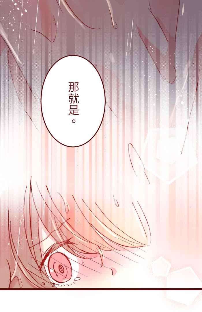 我与教授难以启齿055 答案