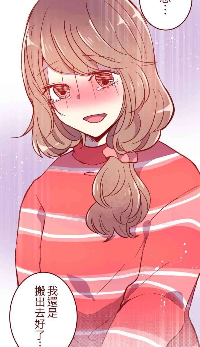 我与教授难以启齿055 答案