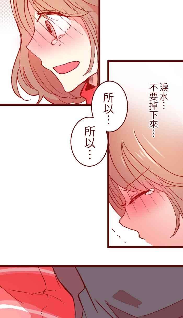 我与教授难以启齿055 答案