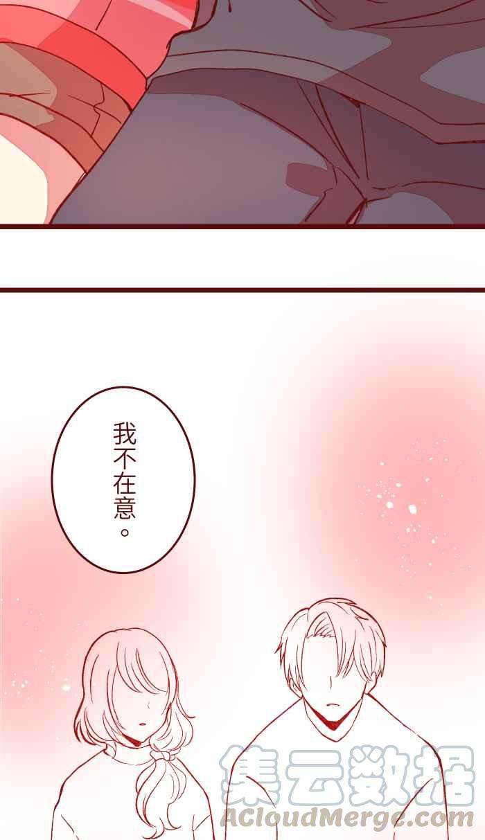 我与教授难以启齿055 答案