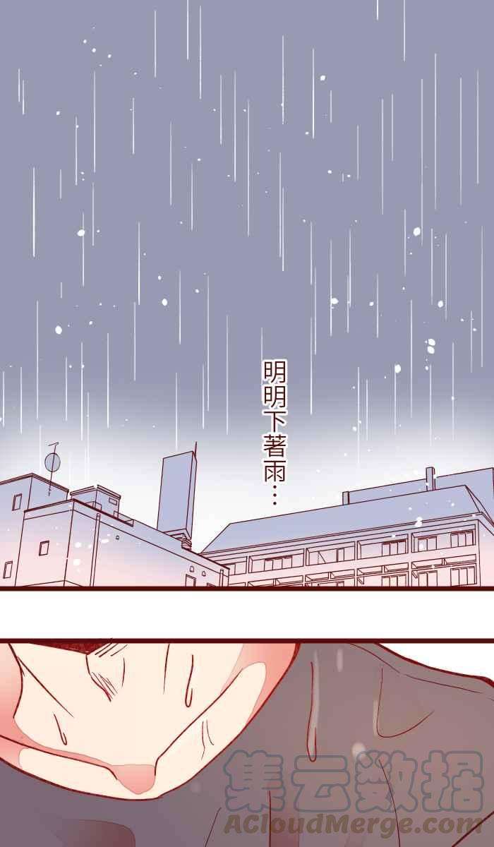 我与教授难以启齿056 有种