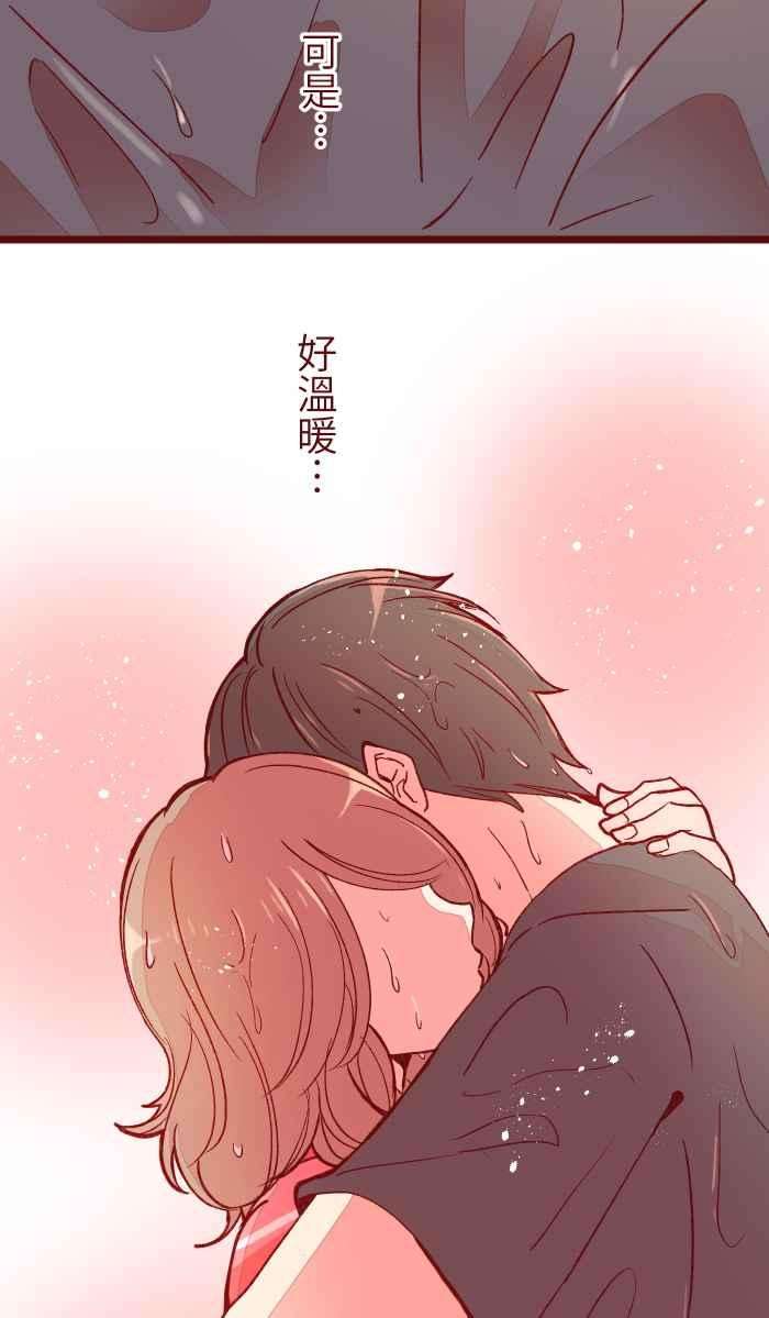 我与教授难以启齿056 有种