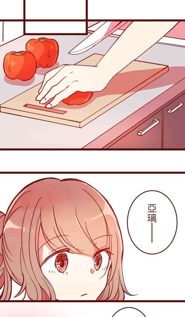 我与教授难以启齿056 有种