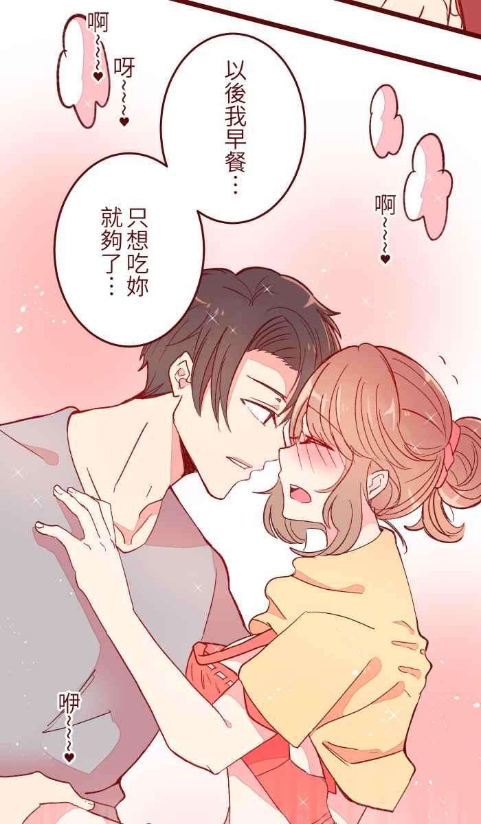 我与教授难以启齿056 有种