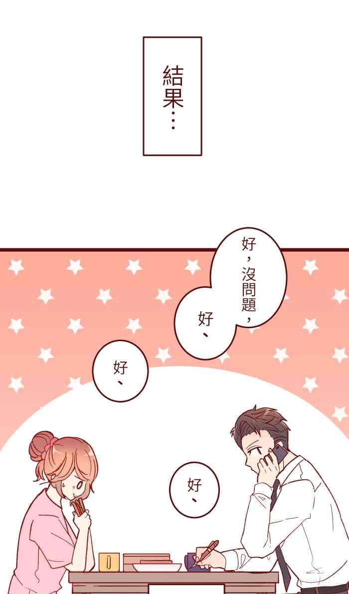 我与教授难以启齿056 有种