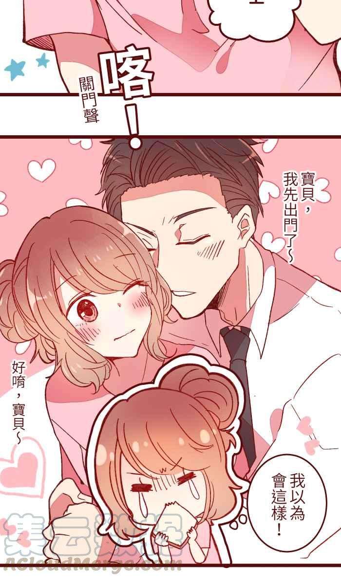 我与教授难以启齿056 有种