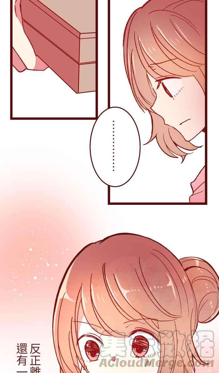 我与教授难以启齿056 有种