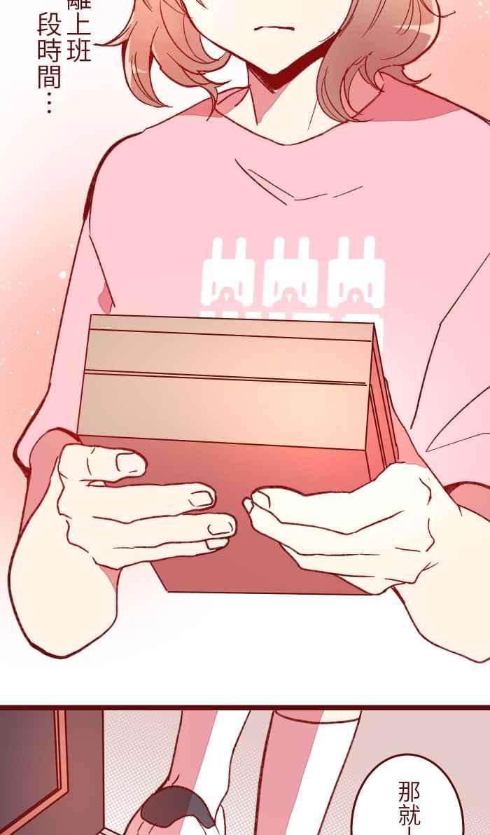 我与教授难以启齿056 有种