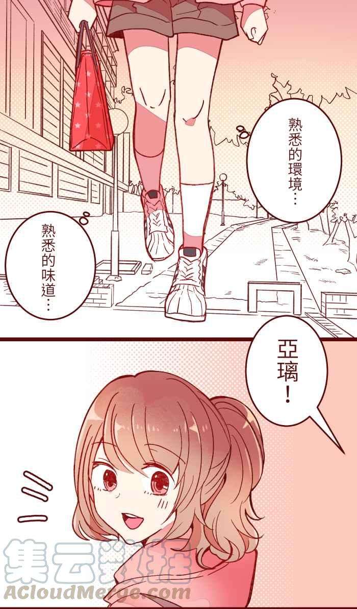 我与教授难以启齿056 有种