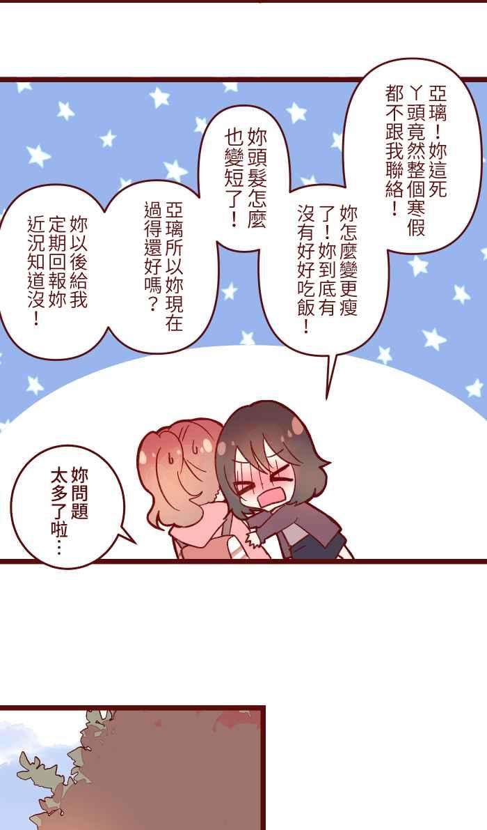 我与教授难以启齿056 有种