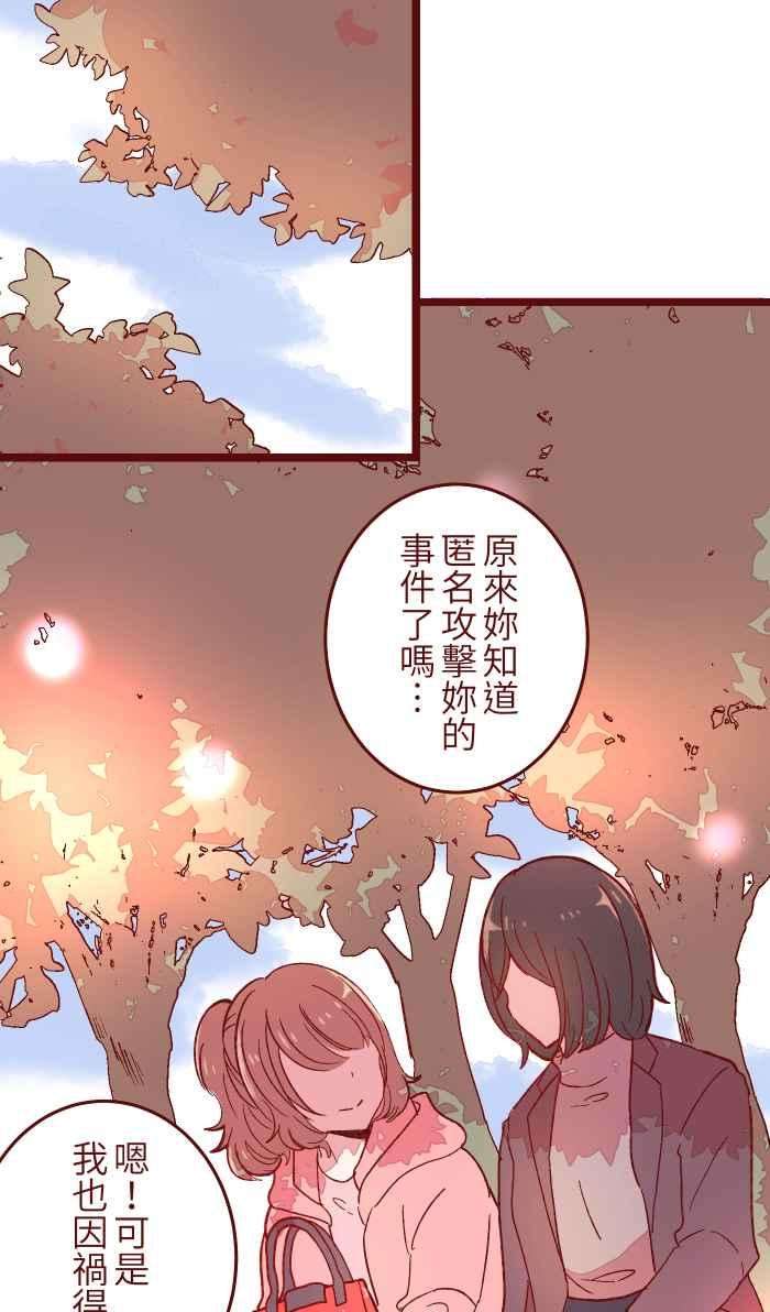 我与教授难以启齿056 有种