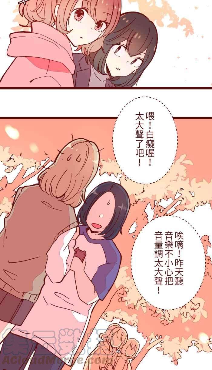 我与教授难以启齿056 有种