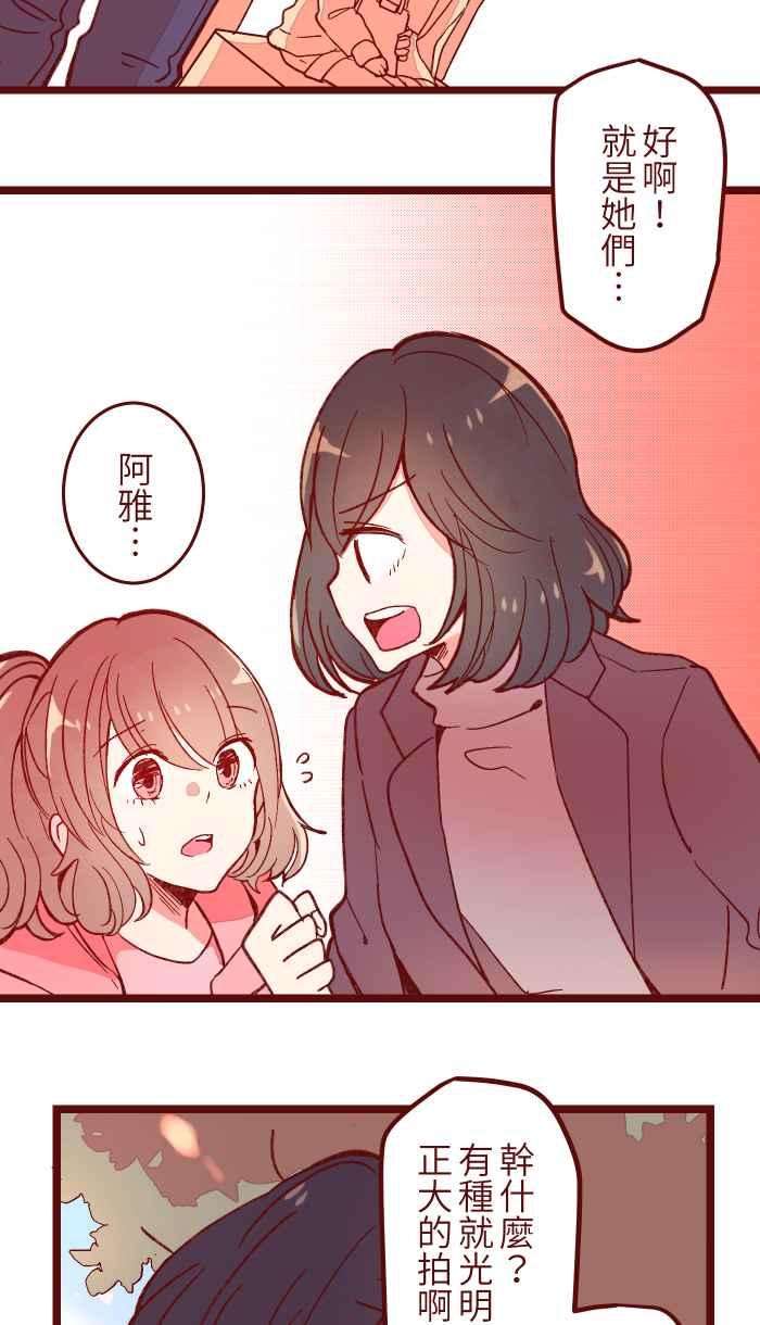 我与教授难以启齿056 有种