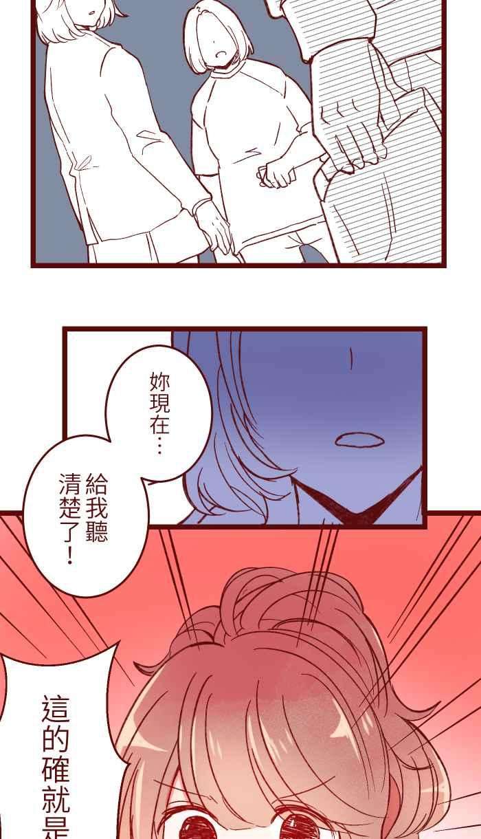 我与教授难以启齿056 有种