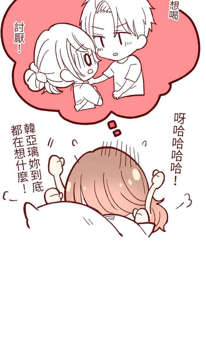 我与教授难以启齿056 有种